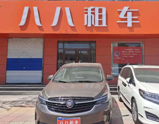 八八租车