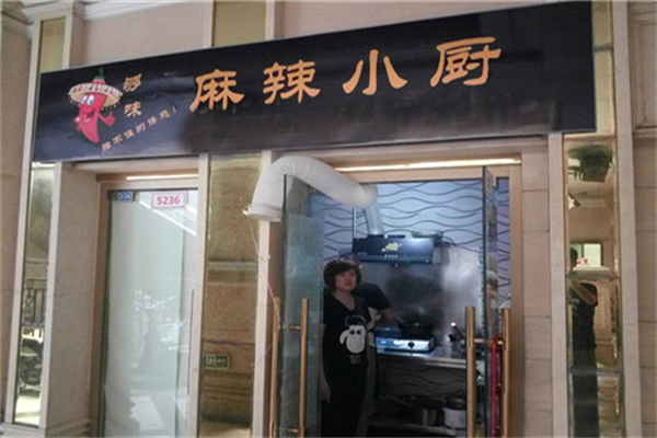 麻辣小厨产品 门店图片