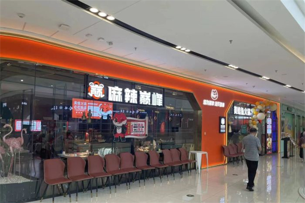 麻辣巅峰美蛙鱼头火锅产品 门店图片