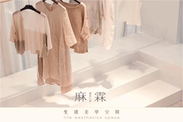 麻霖女装产品 门店图片