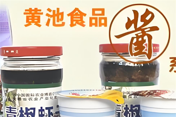 黄池食品产品 门店图片