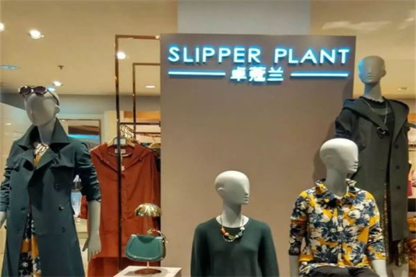卓蔻兰女装产品 门店图片