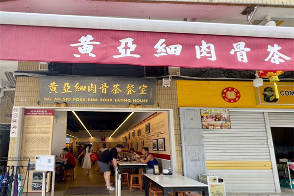 黄亚细肉骨茶产品 门店图片