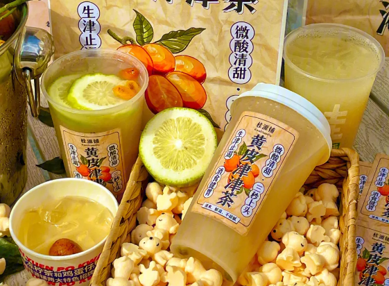 桂源铺奶茶店