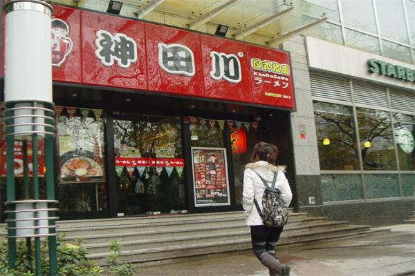 神田川日式拉面产品 门店图片