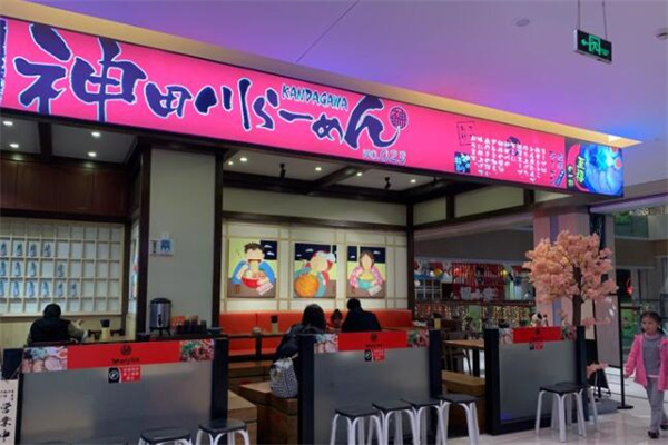 神田川日式拉面产品 门店图片