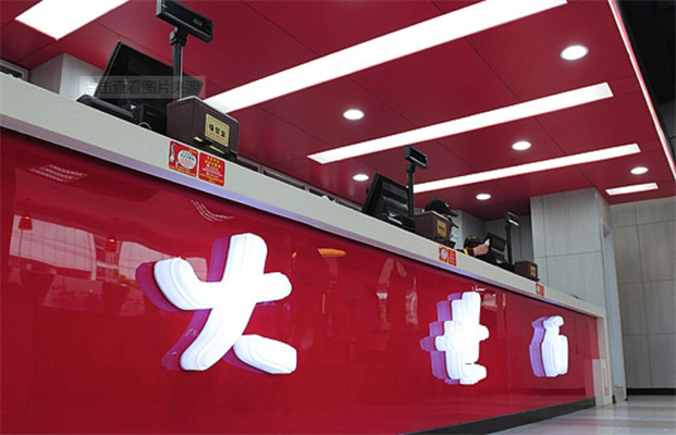 大世面面馆产品 门店图片