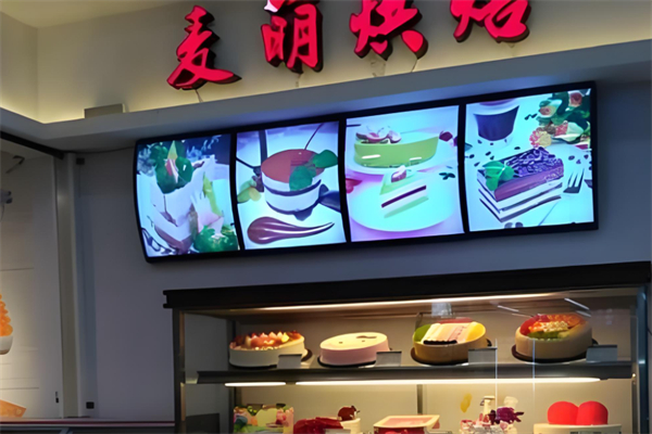 麦萌烘焙坊产品 门店图片