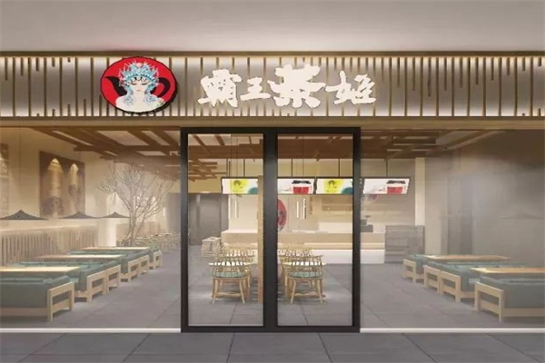 霸王茶姬产品 门店图片