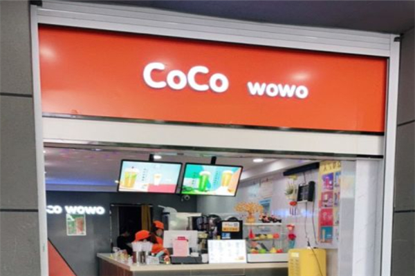 Coco wowo奶茶产品 门店图片