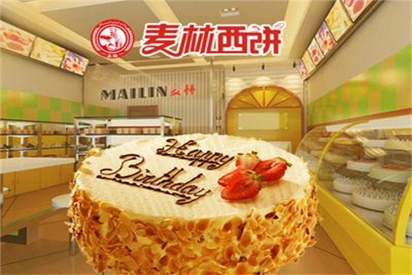 麦林西饼产品 门店图片