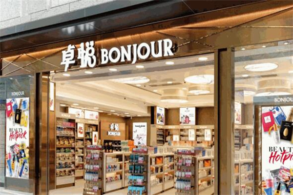 卓越化妆品产品 门店图片