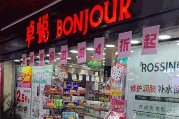 卓越化妆品产品 门店图片