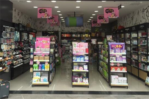 卓越名妆化妆品折扣店产品 门店图片
