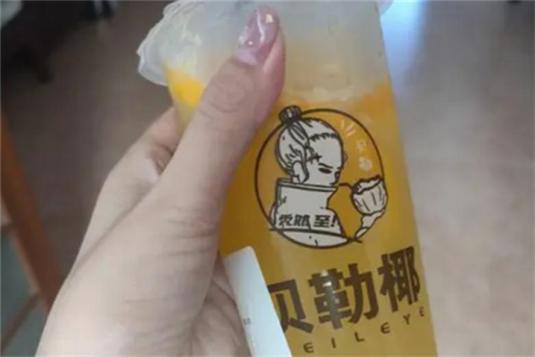 贝勒椰奶茶店产品 门店图片