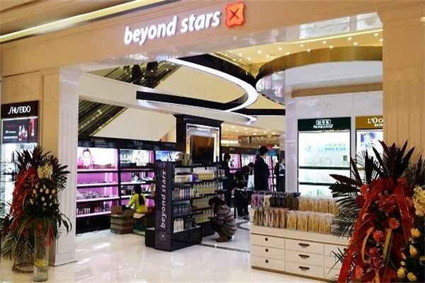 卓越星辰进口化妆品产品 门店图片