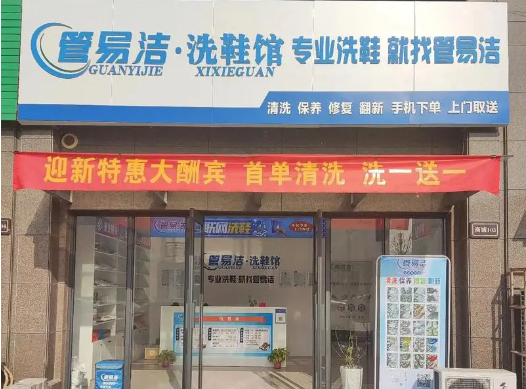 管易洁水管清洗