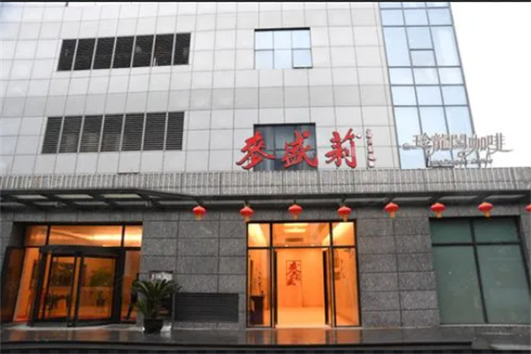 麦盛莉酒店
