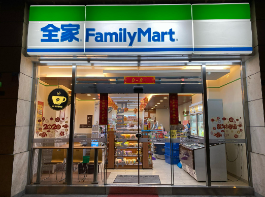 全家便利店