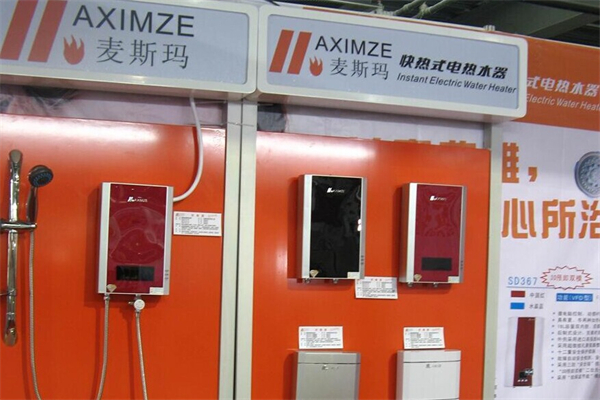 麦斯玛电热水器产品 门店图片