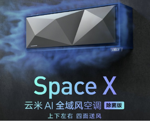云米智能家电