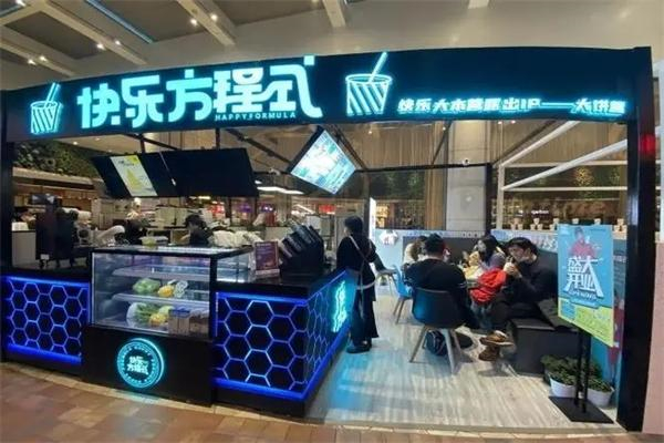 快乐方程式产品 门店图片
