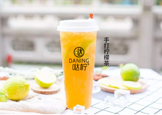 哒柠柠檬茶