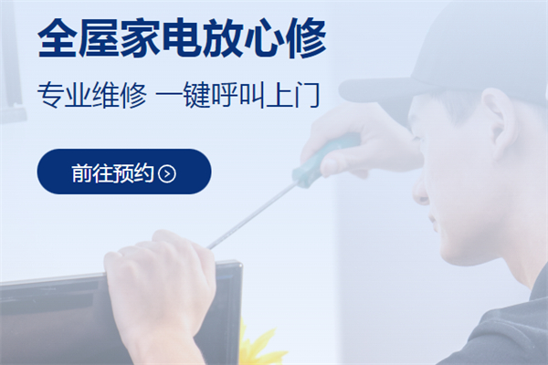 马上修产品 门店图片