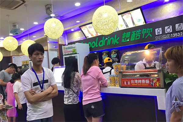 想酷饮奶茶产品 门店图片