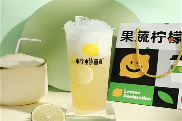 柠檬宣言产品 门店图片