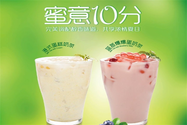 蜜果奶茶产品 门店图片
