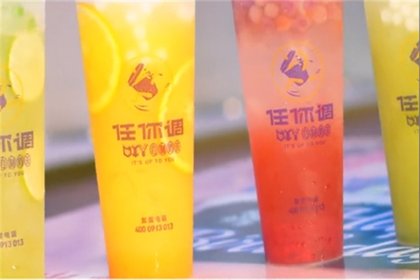 任你调奶茶产品 门店图片