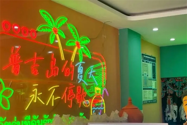 泰竺老挝冰咖啡泰式奶茶产品 门店图片