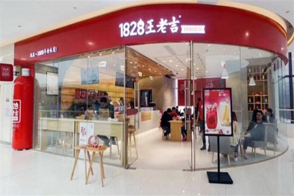 王老吉奶茶产品 门店图片