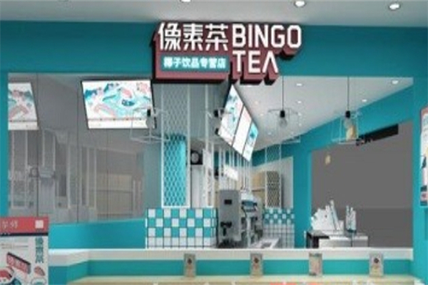 像素茶产品 门店图片