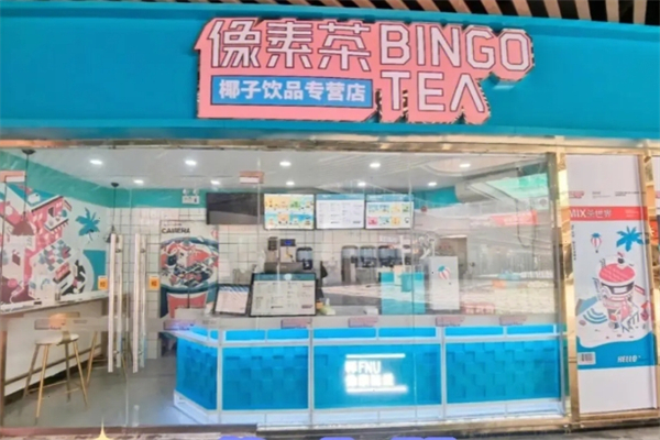 像素茶产品 门店图片