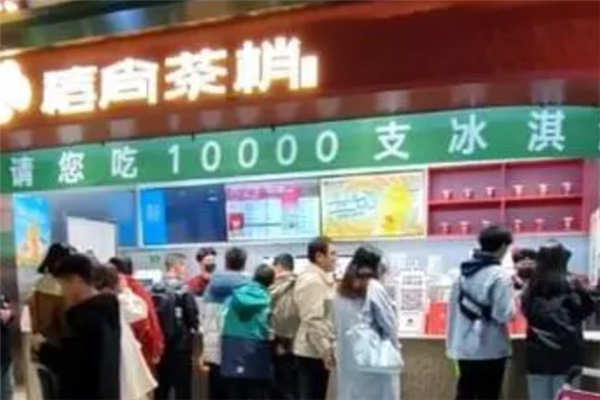 禧尚茶梢奶茶产品 门店图片