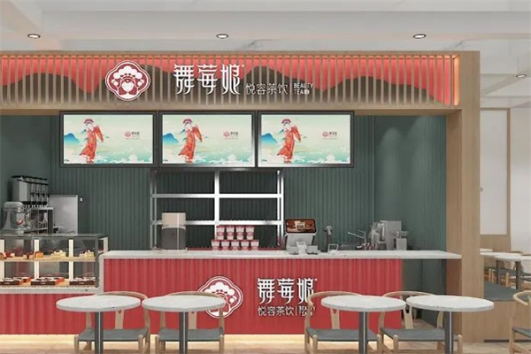 舞莓娘奶茶产品 门店图片
