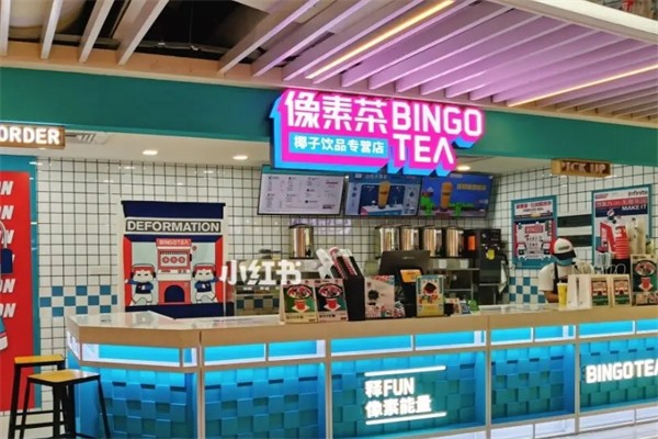 像素茶产品 门店图片