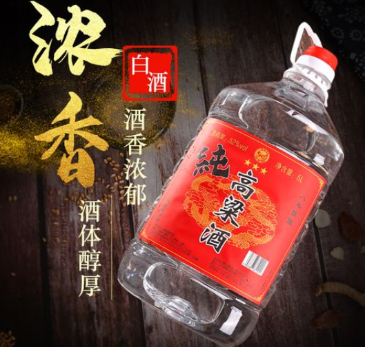 杜康散白酒