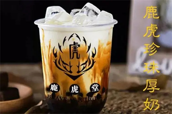 鹿虎堂黑糖产品 门店图片