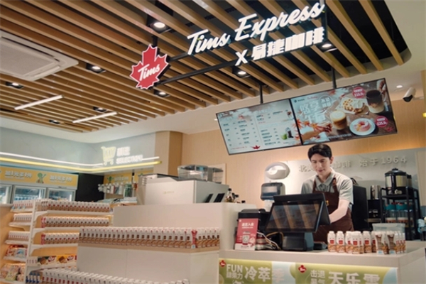 tims天好咖啡产品 门店图片