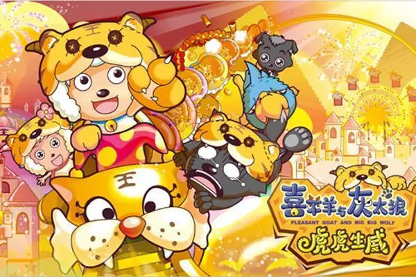 麒麟影视动画