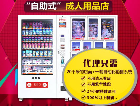 爱爱谷成人用品