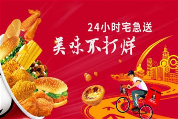 麦乐送产品 门店图片