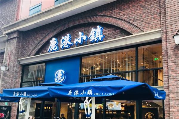 鹿港小镇中餐产品 门店图片
