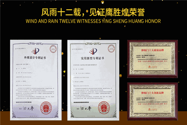 鹰胜煌门业产品 门店图片