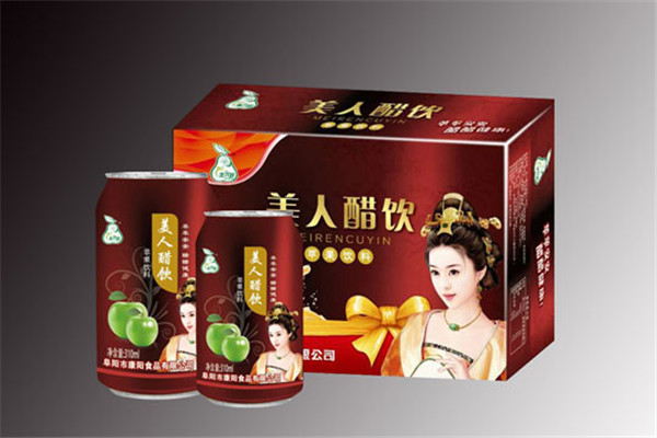 康阳饮品