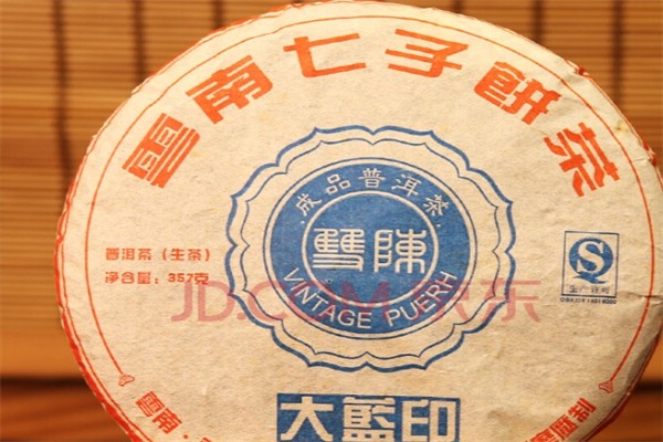 鹏程名茶产品 门店图片