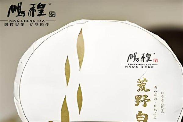 鹏程名茶产品 门店图片